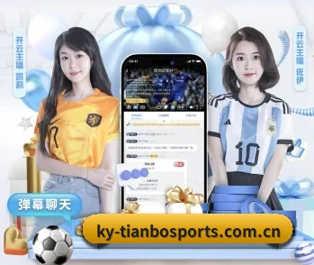 天博体育app下载的故事 - 体育资讯内容服务